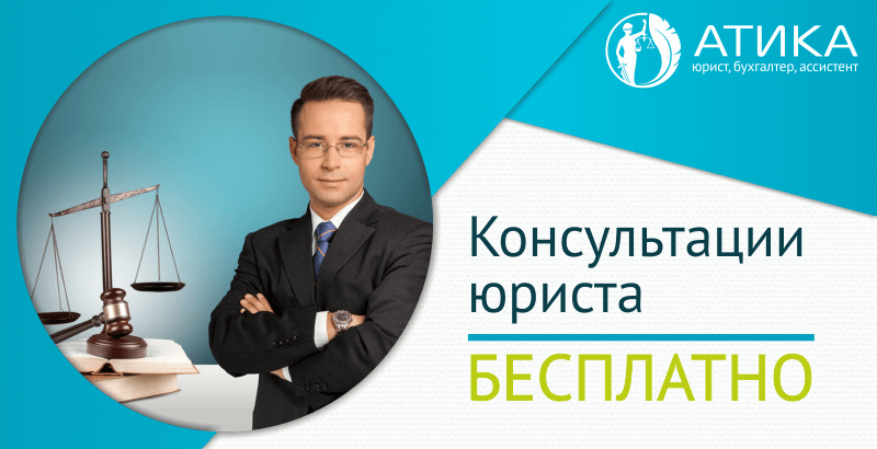 телефон адвоката астана консультация по алиментам бесплатно Что-что Теперь