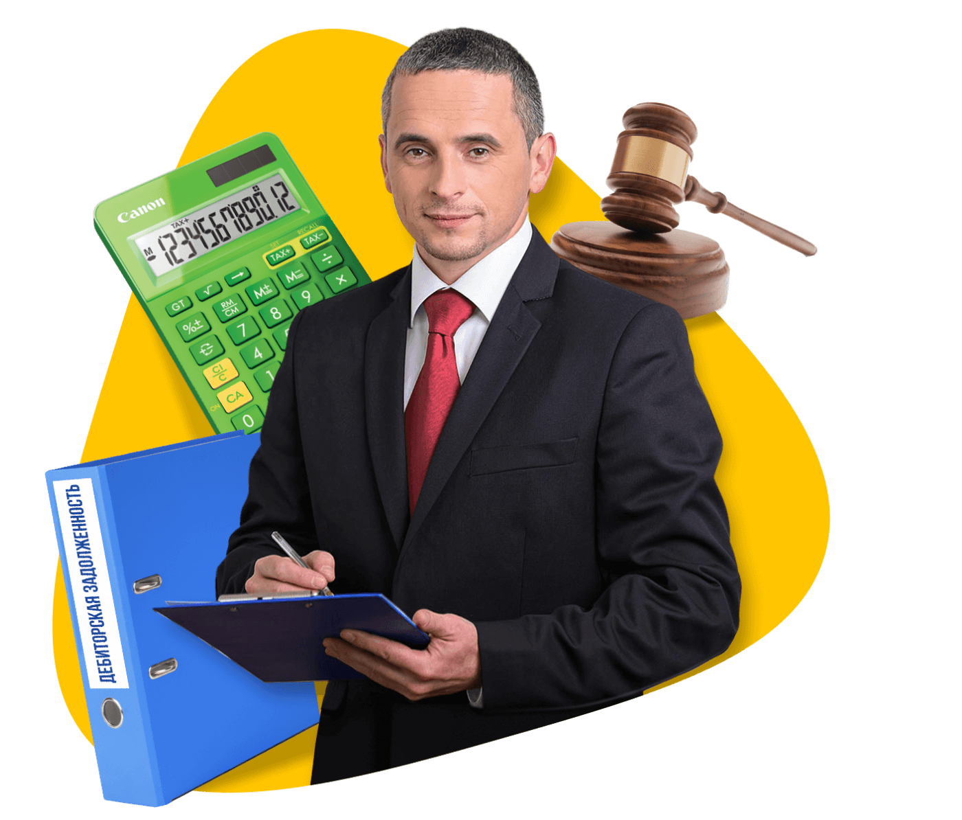 Взыскание дебиторской задолженности через суд. От 12000 руб.  Взыскание дебиторской задолженности через суд. От 12000 руб.  Подготовим претензию, иск. Представитель в суде. Получение исполнительного листа.